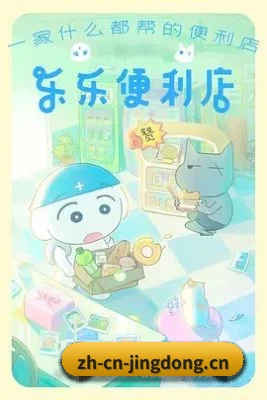 品牌创立